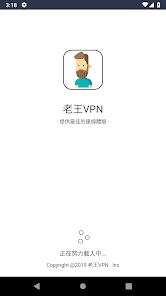 老王安卓下载android下载效果预览图